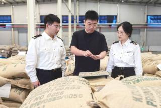 山东首次开展咖啡生豆现货保税交易交割业务（图）