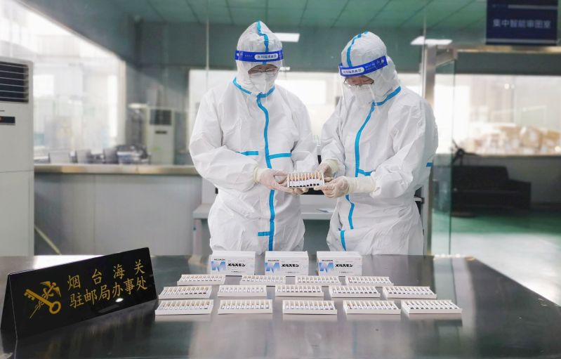 烟台海关查获非法邮寄进境人胎素注射液150支(图) 烟台海关查获非法邮寄进境人胎素注射液150支(图)
