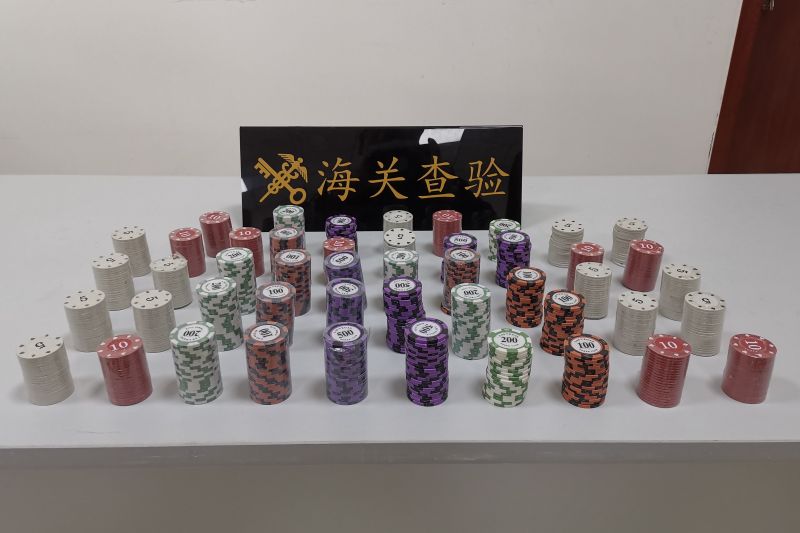 烟台海关在出境邮件中截获赌博用筹码934枚(图) 烟台海关在出境邮件中截获赌博用筹码934枚(图)