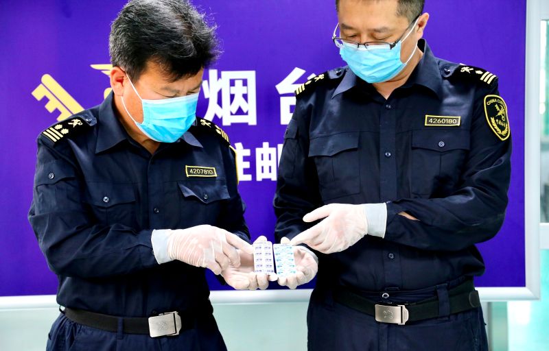 烟台海关查获国家一类管制精神药品(图) 烟台海关查获国家一类管制精神药品(图)