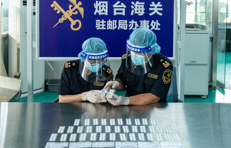 烟台海关查获我国最新列管新型毒品(图) 烟台海关查获我国最新列管新型毒品(图)